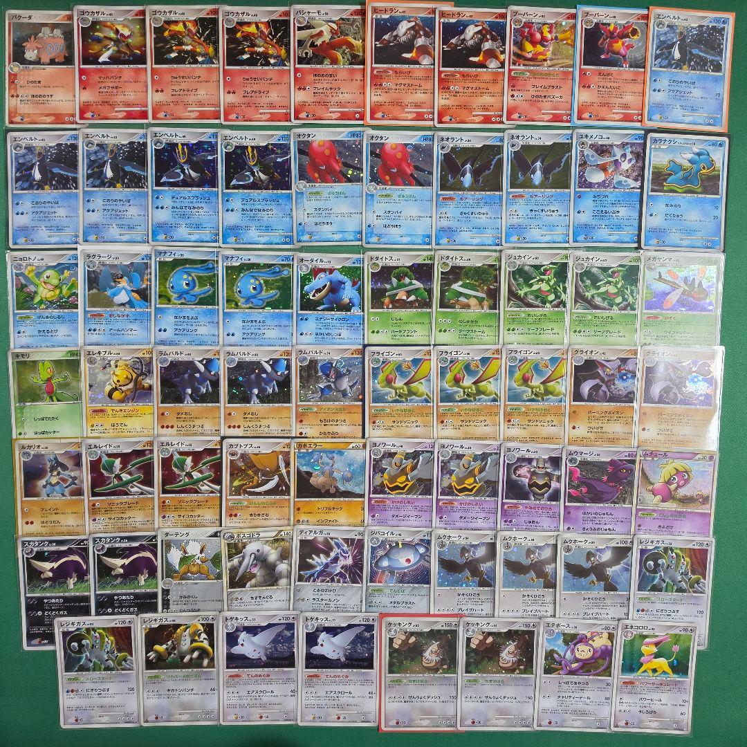 ポケモンカード ホロ レアカード 68枚 まとめ売り 古めのカード キラ
