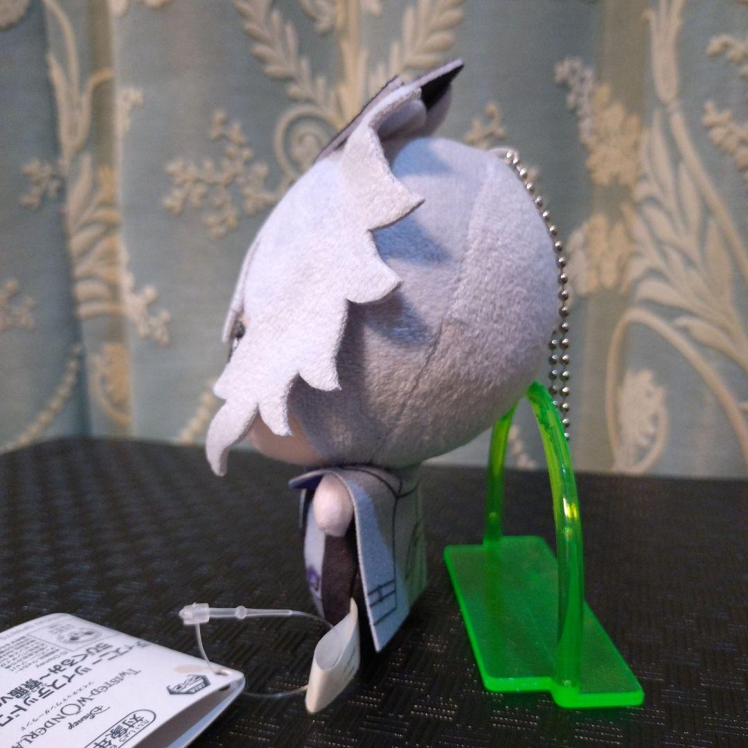 ツイステッドワンダーランド アズール ちびぐるみ