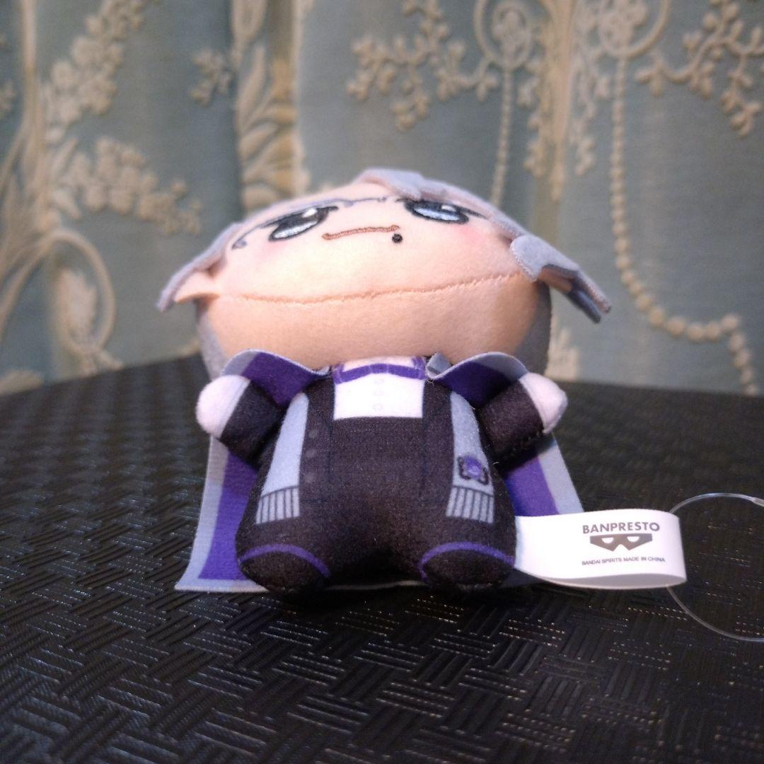 ツイステッドワンダーランド アズール ちびぐるみ