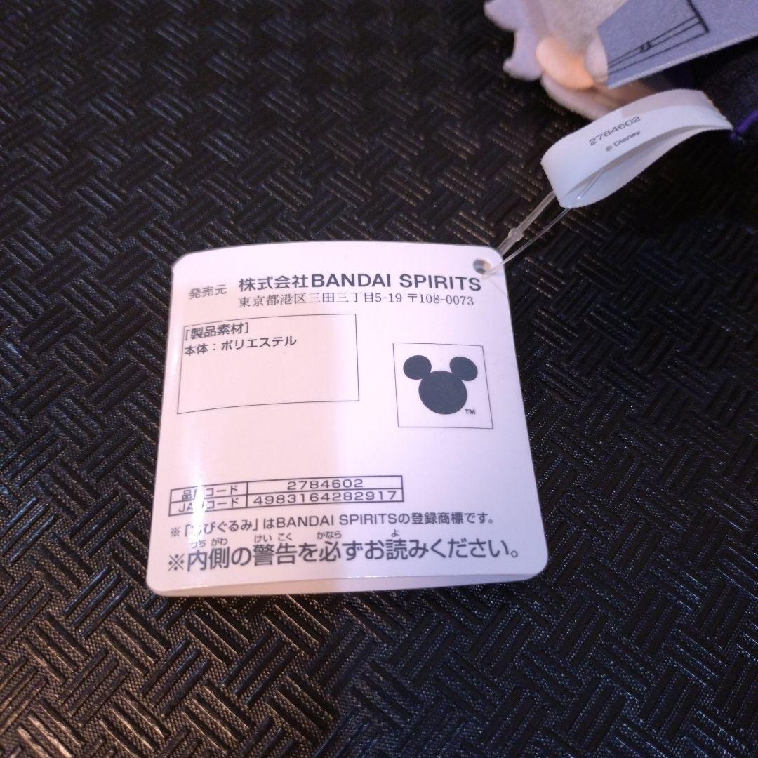 ツイステッドワンダーランド アズール ちびぐるみ