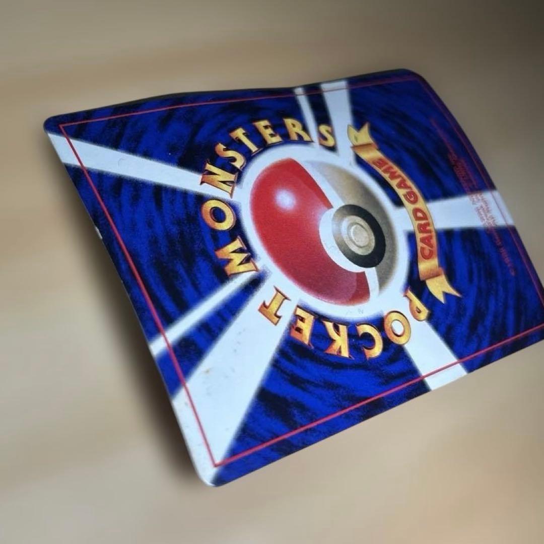 ピカチュウ 月刊コロコロコミック96年11月号 エラー 光沢あり 旧裏