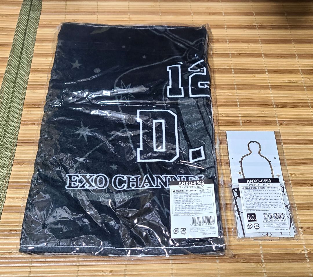 EXO D.O. ディオ ギョンス タオル アクリルスタンド アクスタ