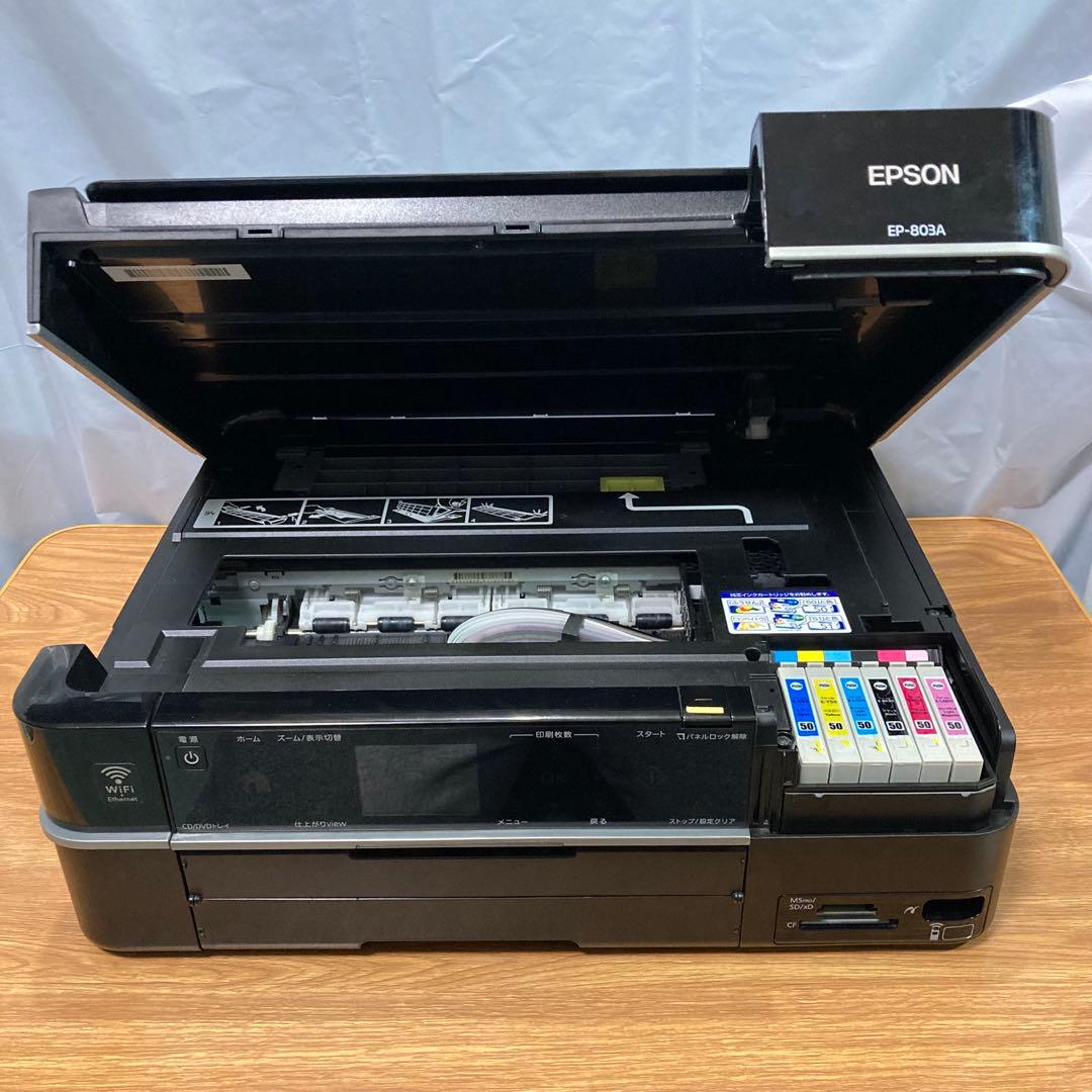 【匿名配送】エプソン「EP-803A」インクジェット複合機（ジャンク）