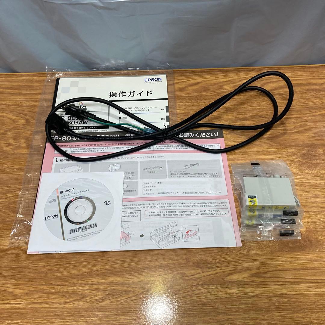 【匿名配送】エプソン「EP-803A」インクジェット複合機（ジャンク）