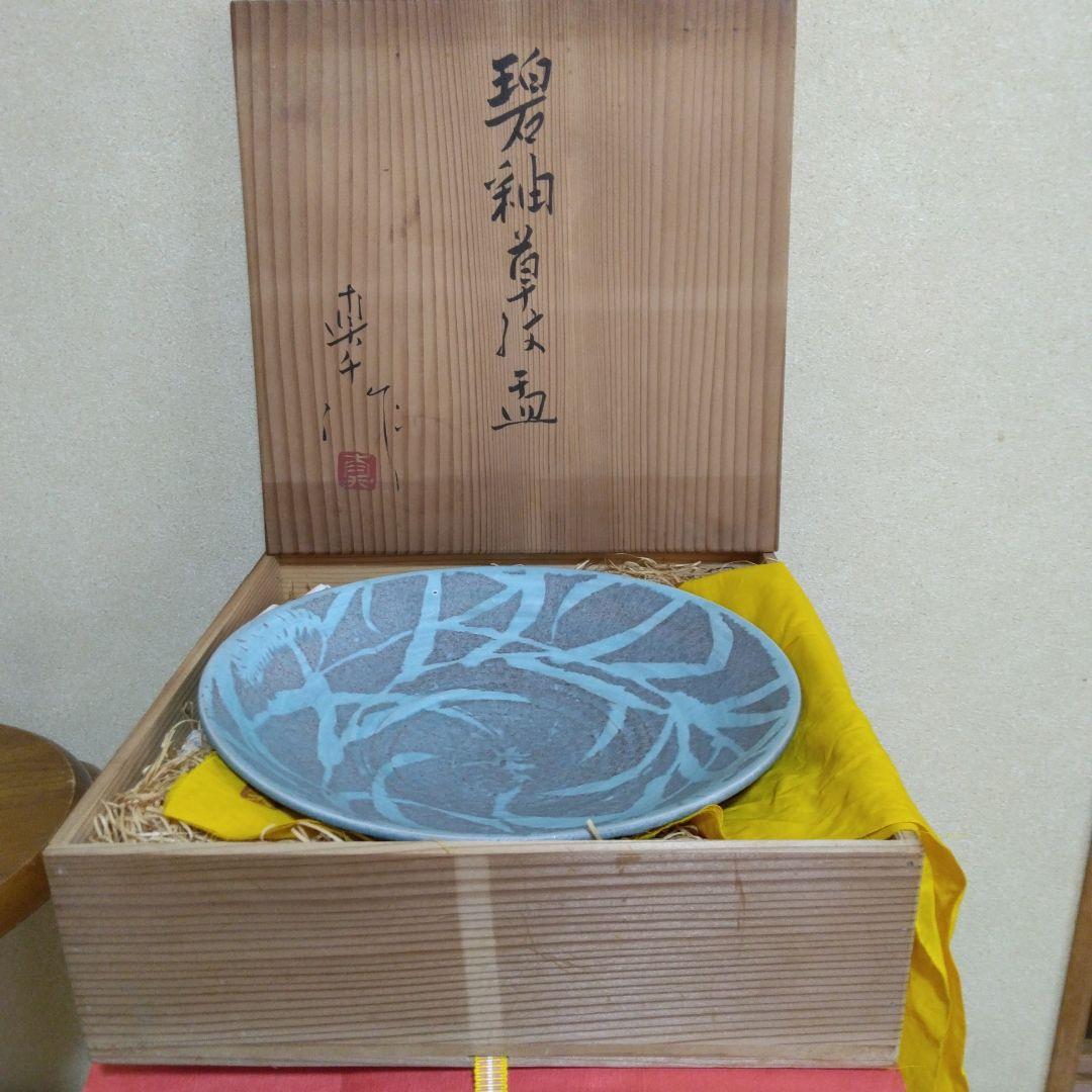 碧釉草紋盂-真千作。