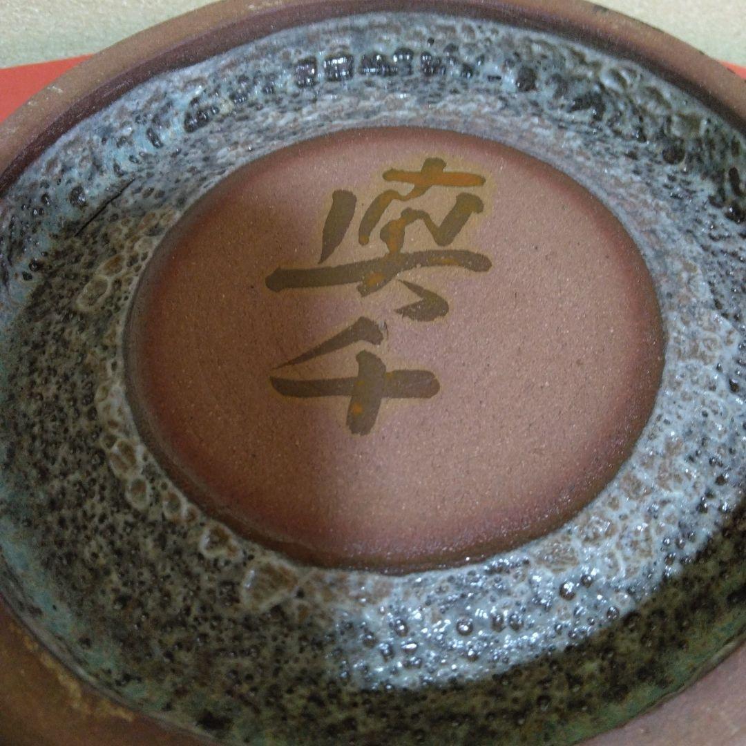 碧釉草紋盂-真千作。