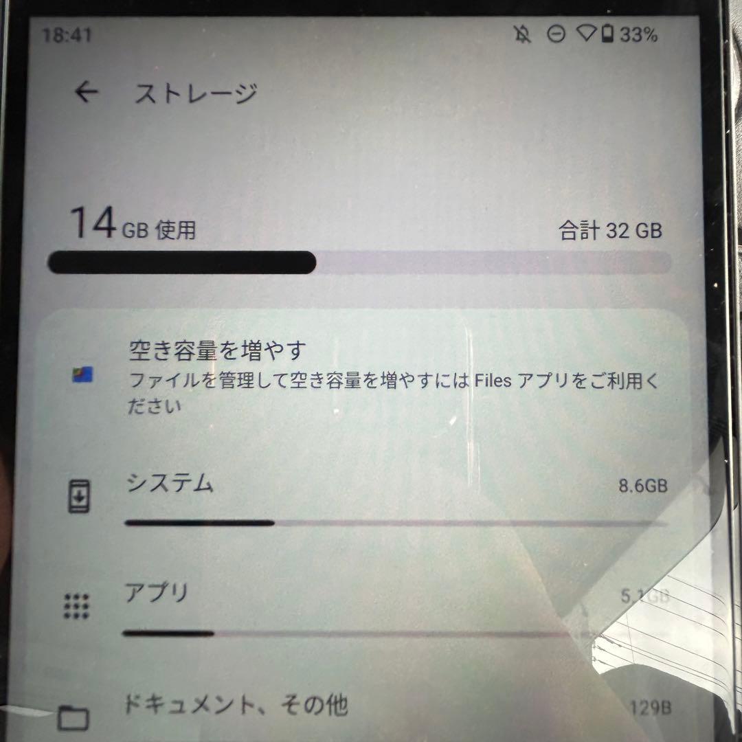 美品 Lenovo Tab M8 ( 4th Gen ) TB300FU