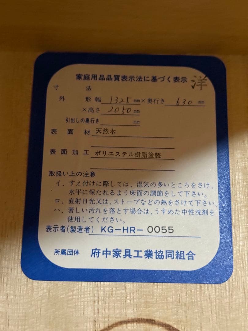アンティーク家具 天然木 ダークブラウン 3扉クローゼット 全身鏡付き