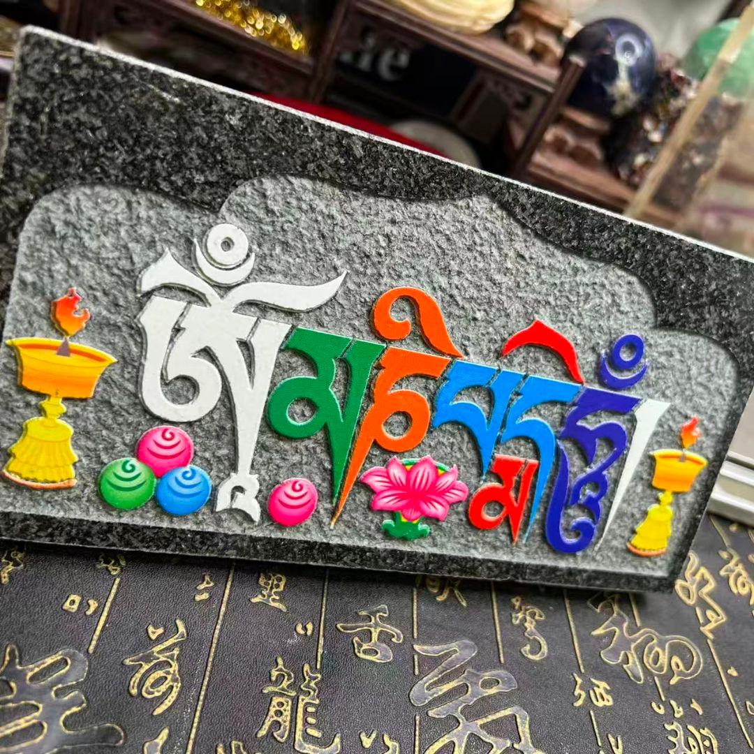 チベット陽刻と言う彫刻法です。手彫りの六字真言。開運、家宅守り、福祈り、願掛け！