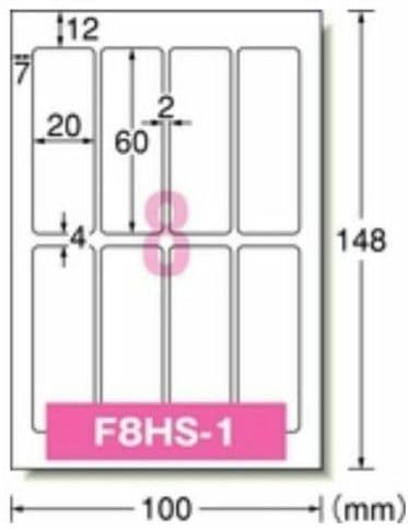 D♥貼って剥がせるノンアイロンノーカットタグ用シール