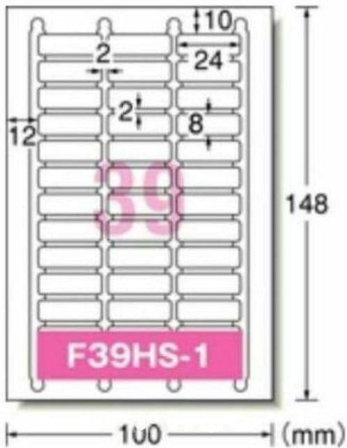 D♥貼って剥がせるノンアイロンノーカットタグ用シール