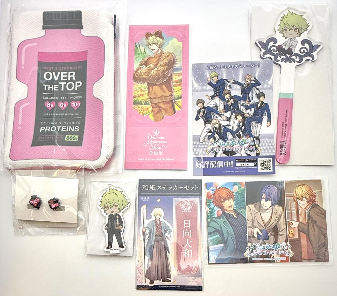 うたプリ 日向大和 グッズ 21点セット まとめ売り