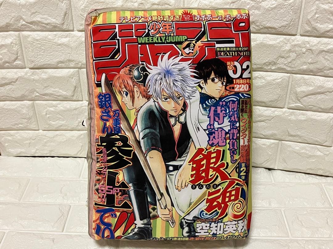 銀魂 ジャンプ型クッション 一番くじ D賞 週刊少年ジャンプ50周年