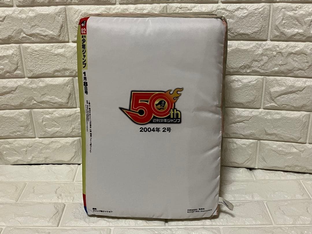 銀魂 ジャンプ型クッション 一番くじ D賞 週刊少年ジャンプ50周年