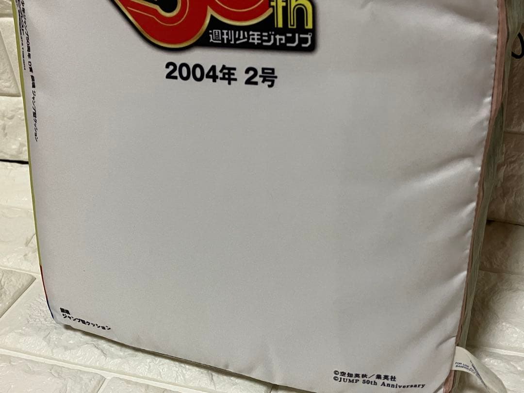 銀魂 ジャンプ型クッション 一番くじ D賞 週刊少年ジャンプ50周年