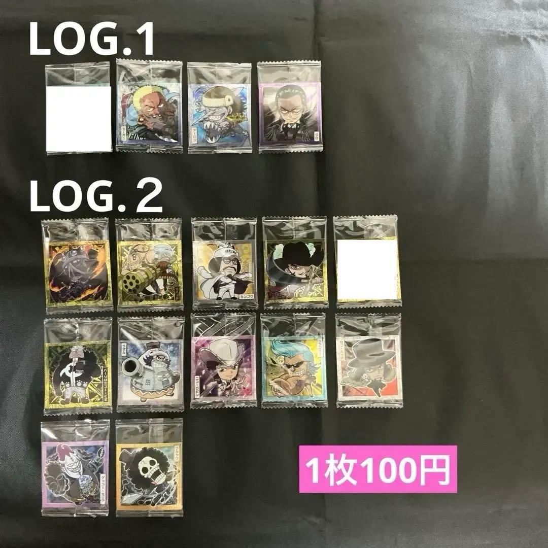 ワンピース　ウエハース　シール　大量まとめ　 ※バラ売りも可