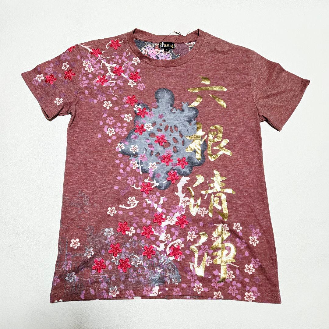 【未使用】雅結　甲鉄城のカバネリ　コラボ　和柄　アニメ Tシャツ　L　桜刺繍