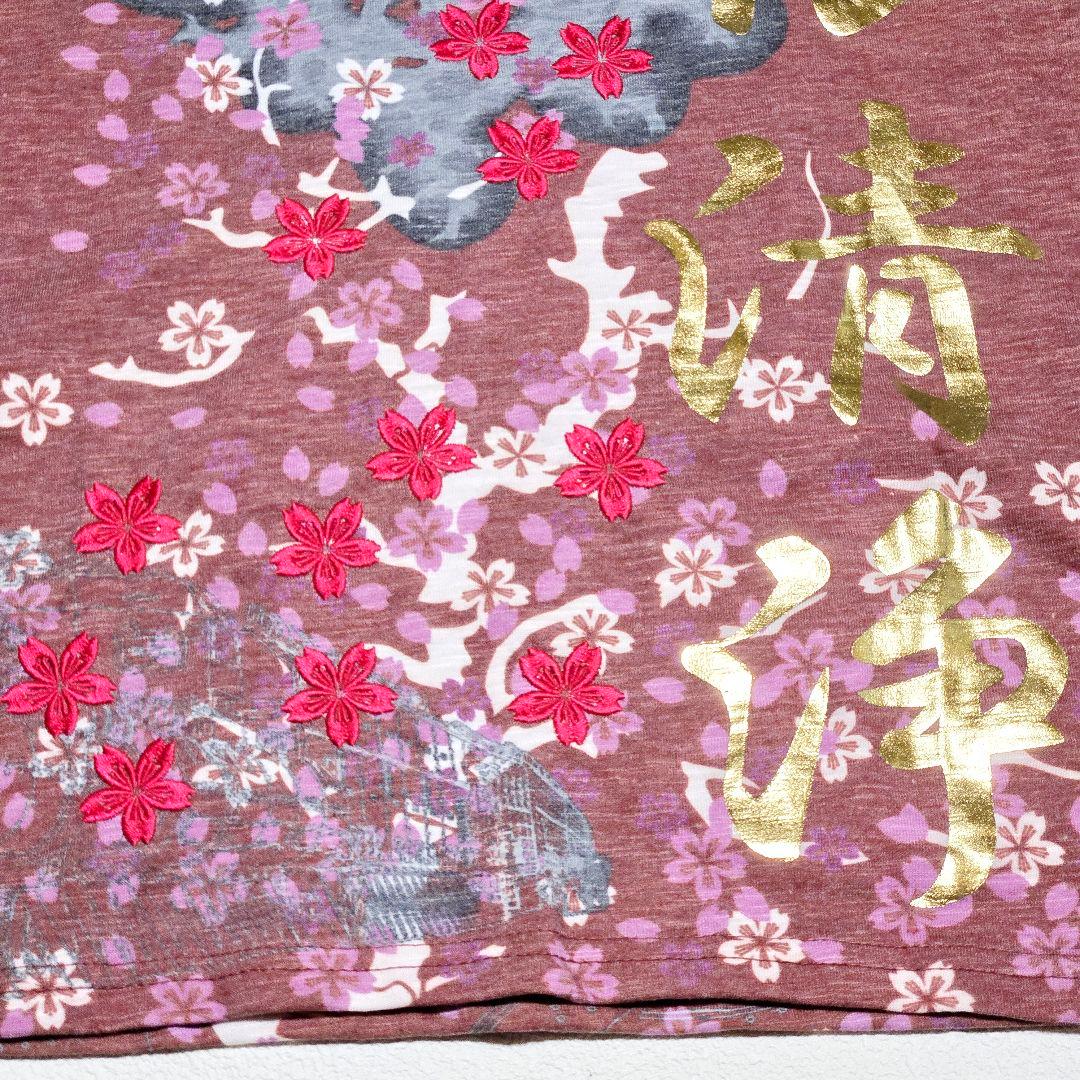 【未使用】雅結　甲鉄城のカバネリ　コラボ　和柄　アニメ Tシャツ　L　桜刺繍