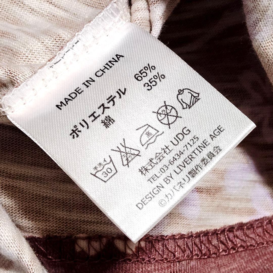 【未使用】雅結　甲鉄城のカバネリ　コラボ　和柄　アニメ Tシャツ　L　桜刺繍