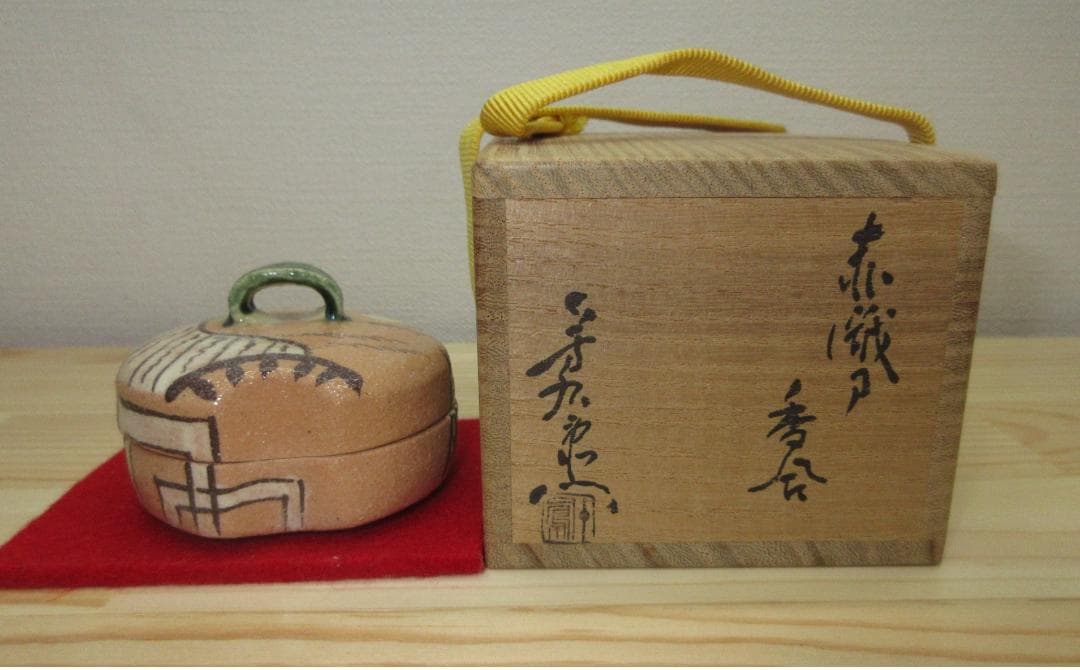 送料込【逢絢亭】茶道具 香合 美濃焼 赤織部 ハジキ香合 加藤芳右衛門 共箱入り