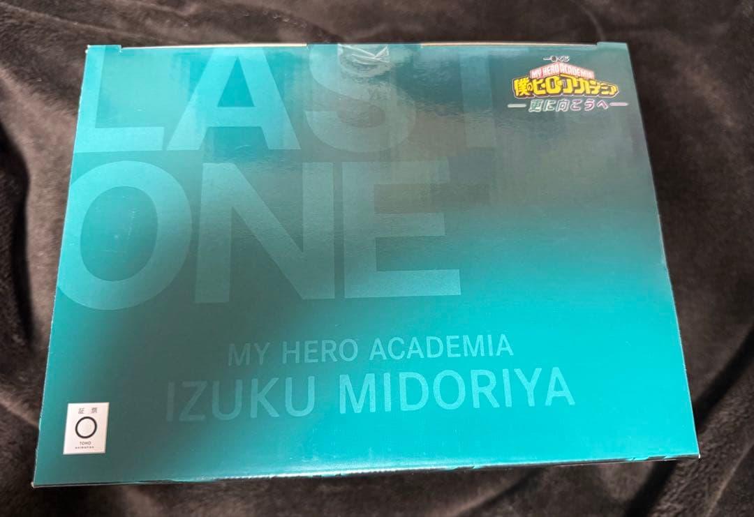 一番くじ　ヒロアカ　ラストワン賞緑谷出久オーバーレイフィギュア