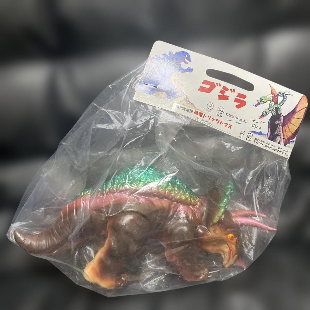 マルサン　昭和恐竜博　角竜トリケラトプス　未開封品　ソフビ