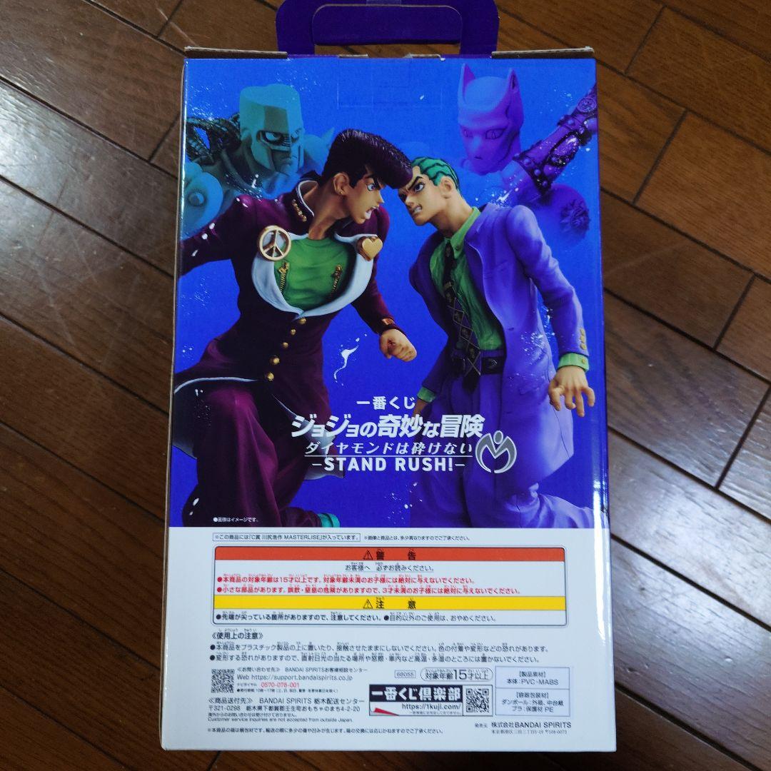 ジョジョの奇妙な冒険 一番くじ A賞 東方仗助、C賞 川尻浩作 新品未使用品