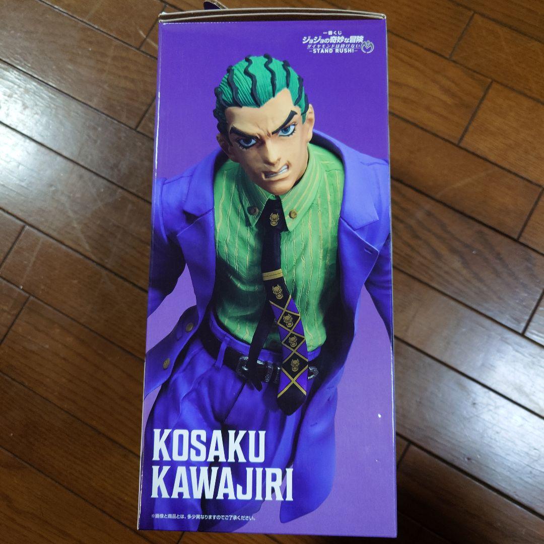 ジョジョの奇妙な冒険 一番くじ A賞 東方仗助、C賞 川尻浩作 新品未使用品