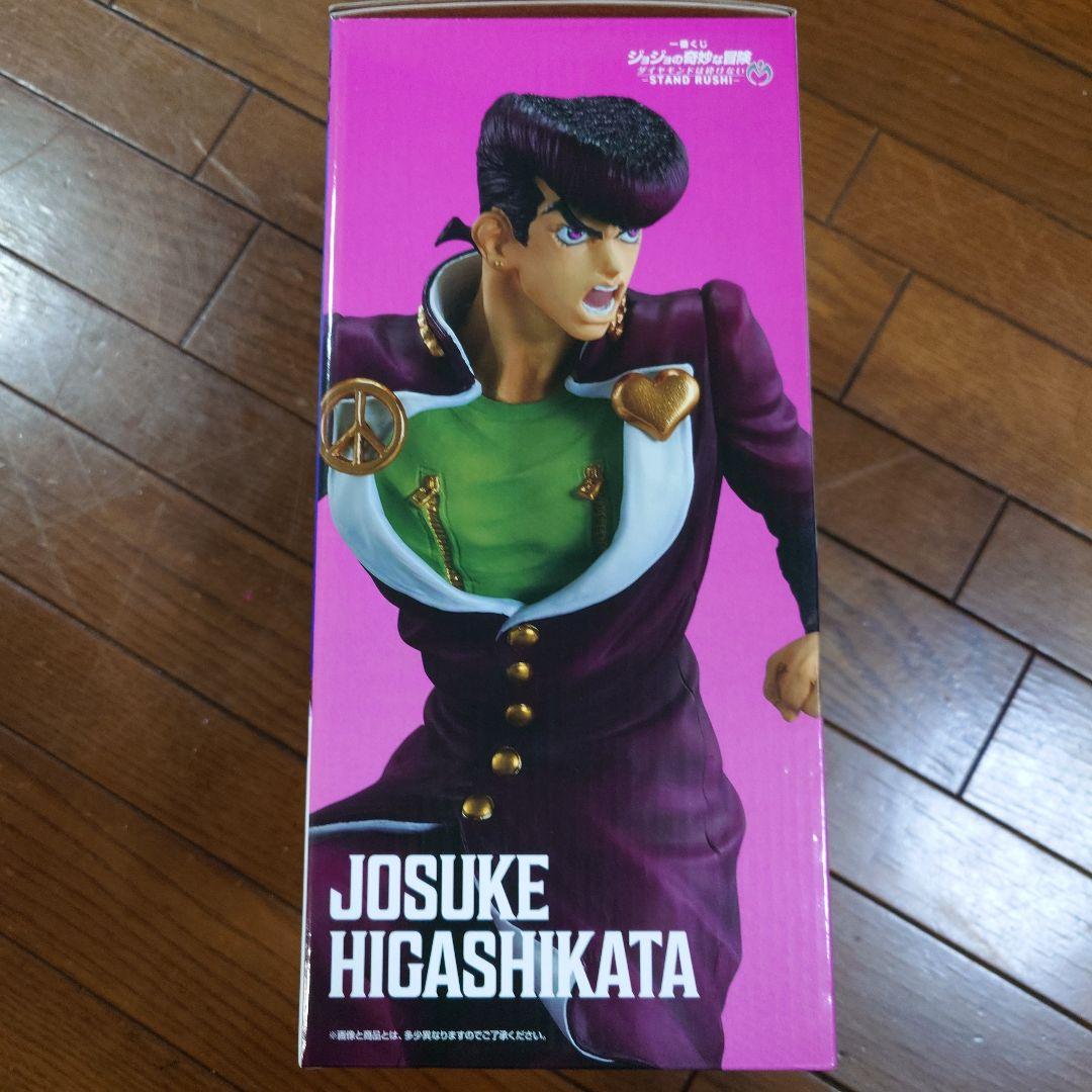 ジョジョの奇妙な冒険 一番くじ A賞 東方仗助、C賞 川尻浩作 新品未使用品