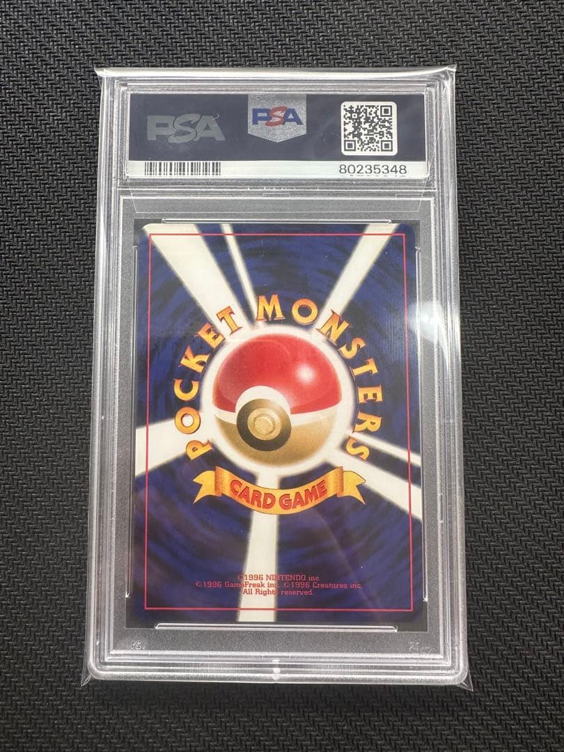 【PSA9】ポケモン 旧裏 エンテイ NEO3 ホロ めざめる伝説