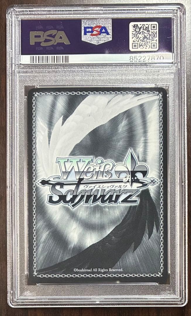 【PSA10】REFLECTION BLUE RRR ヴァイスシュヴァルツ