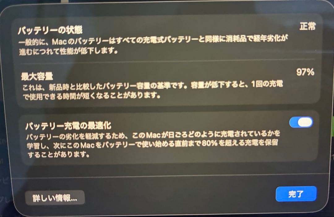 Apple MacBook Air M1 2020 13.3インチ 8GB