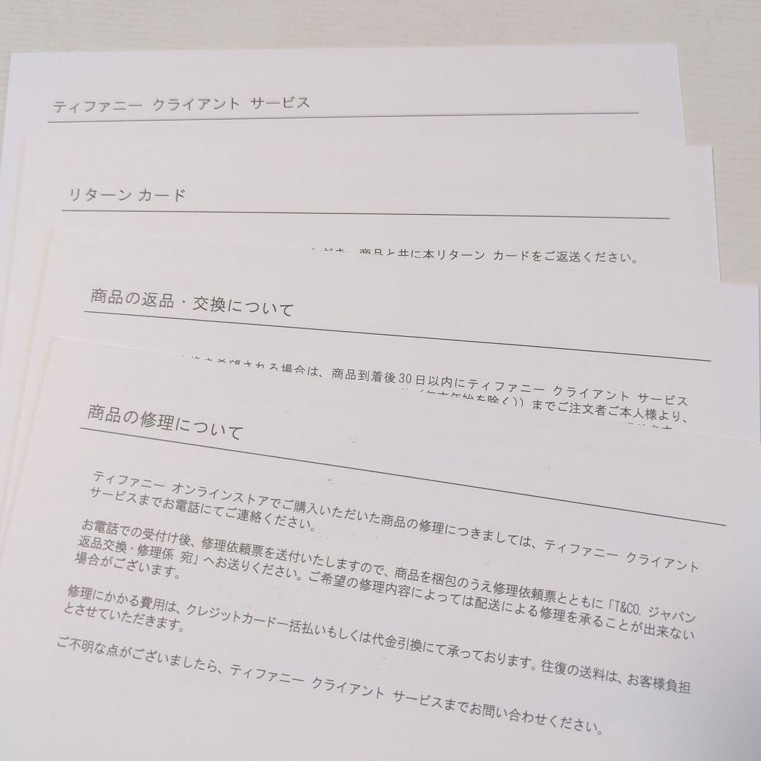 新品未使用　TIFFANY＆CO.　エルサ•ペレッティ　サムプリントディッシュ