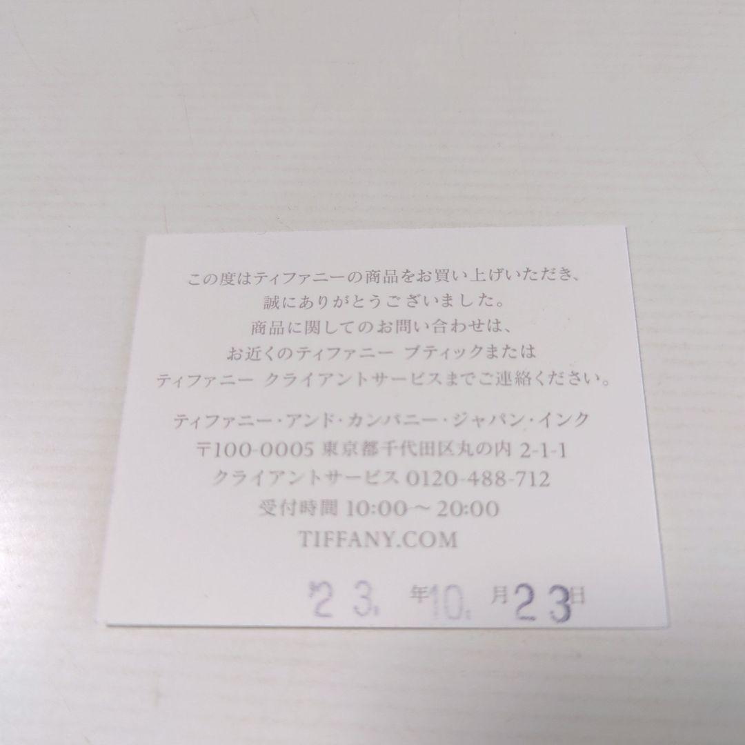 新品未使用　TIFFANY＆CO.　エルサ•ペレッティ　サムプリントディッシュ