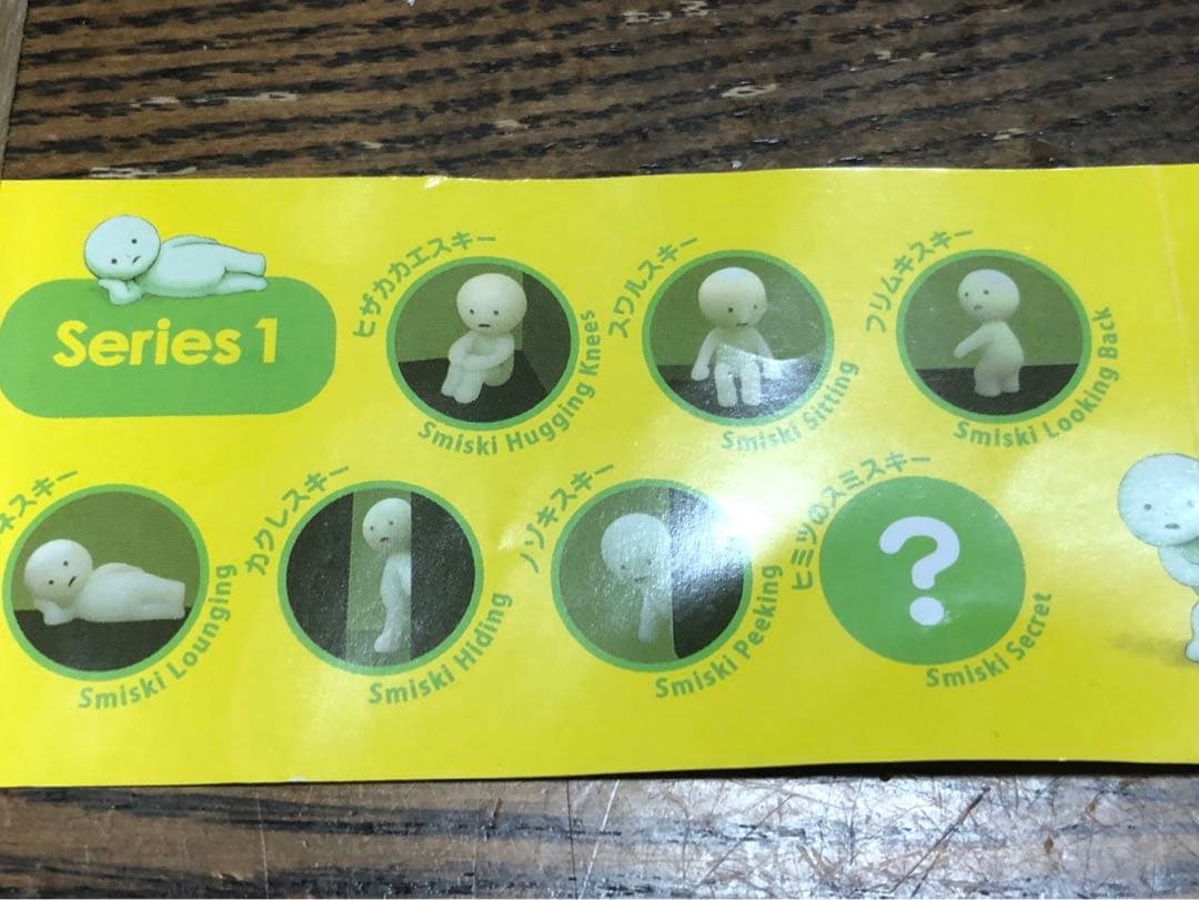 スミスキー SMISKI 6組8体セット