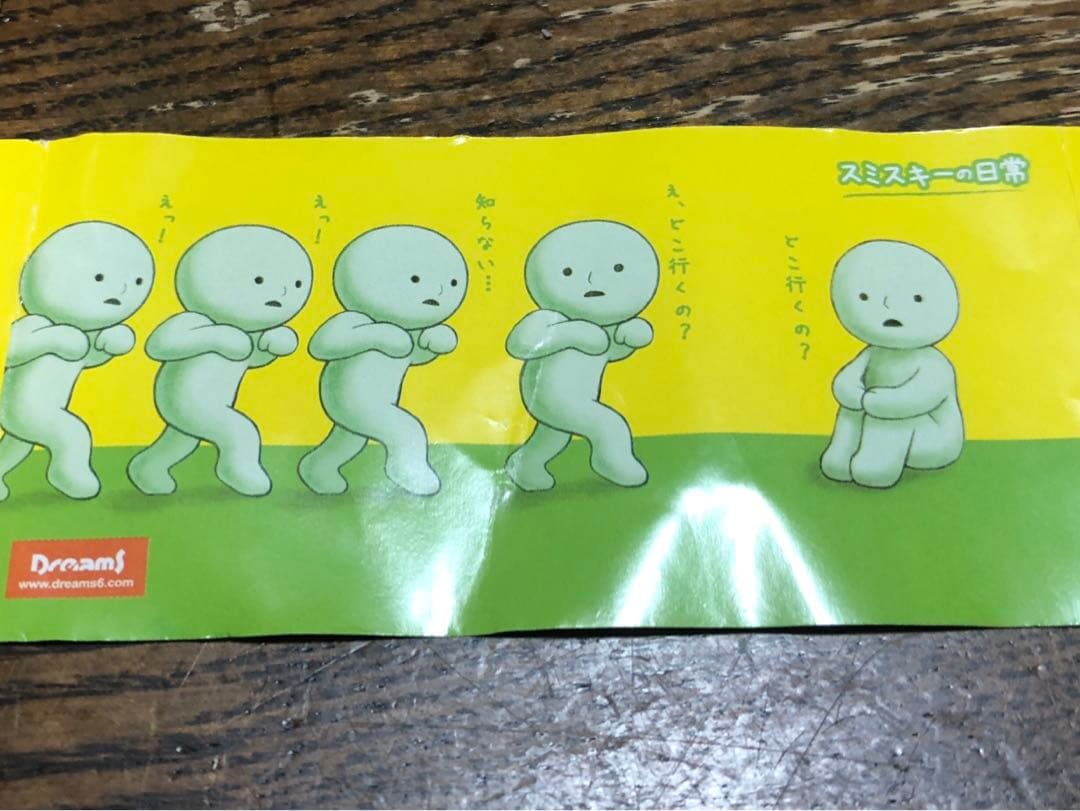 スミスキー SMISKI 6組8体セット