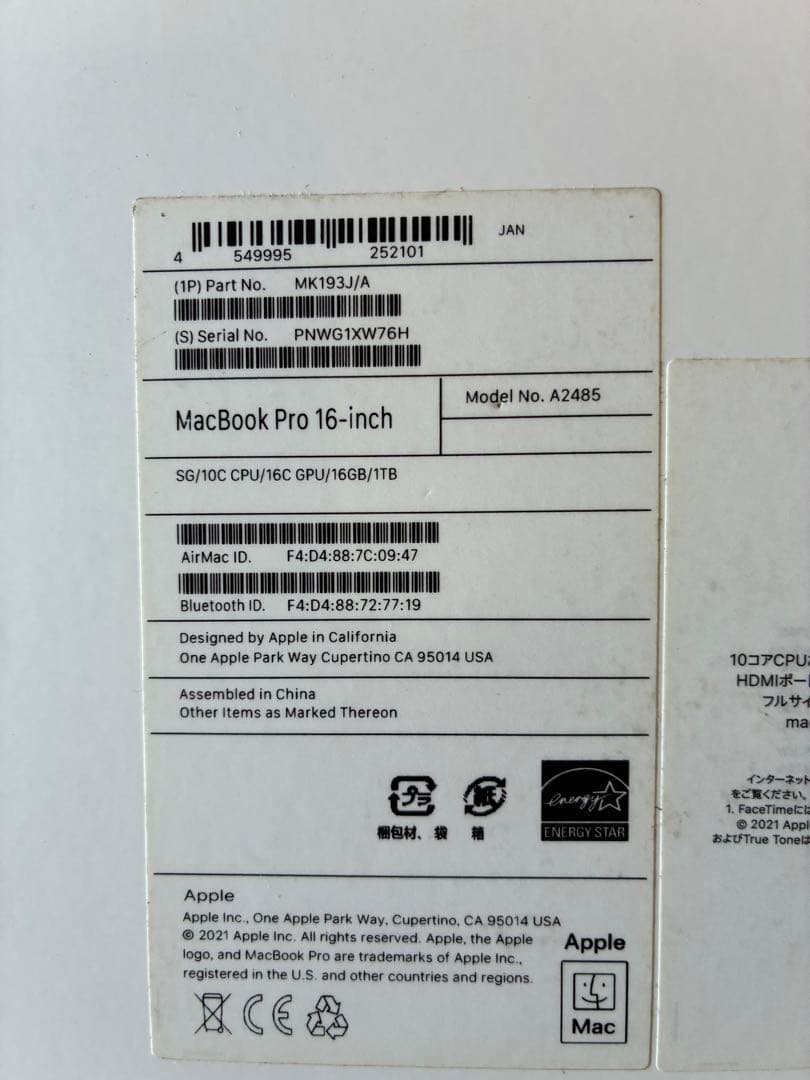 高*橋様 M1ProMacBook Pro 16インチ 16GB 1TB 充電器