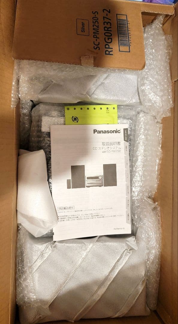 新品パナソニック Bluetooth CDミニコンポ SC-PM250-S