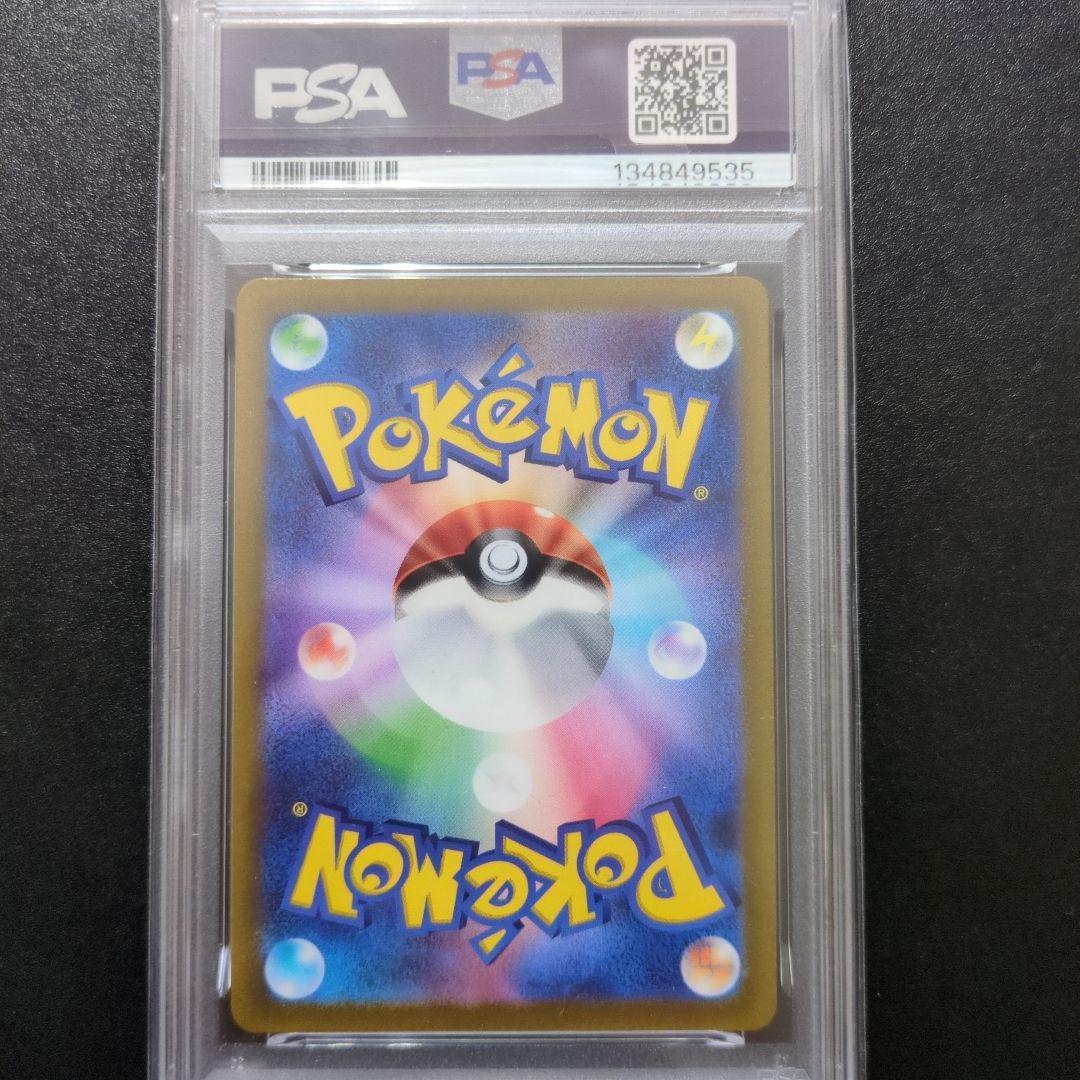 PSA10 2連番　ピカチュウ SI スタートデッキ100 127/414