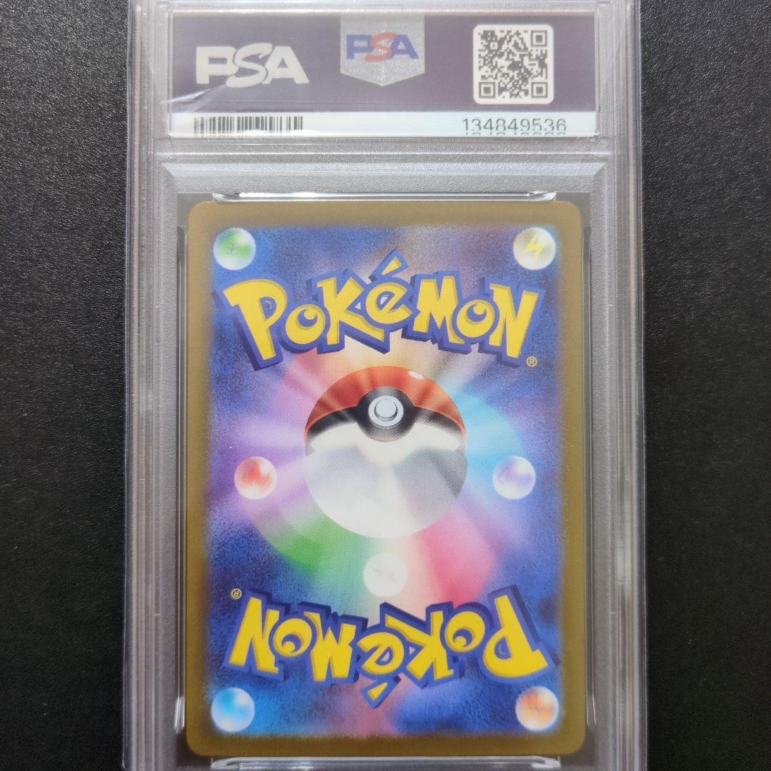 PSA10 2連番　ピカチュウ SI スタートデッキ100 127/414