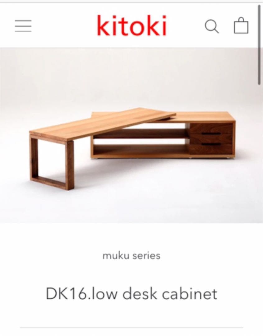 【値下げ】kitoki テレビ台 テレビボード　ローキャビネット