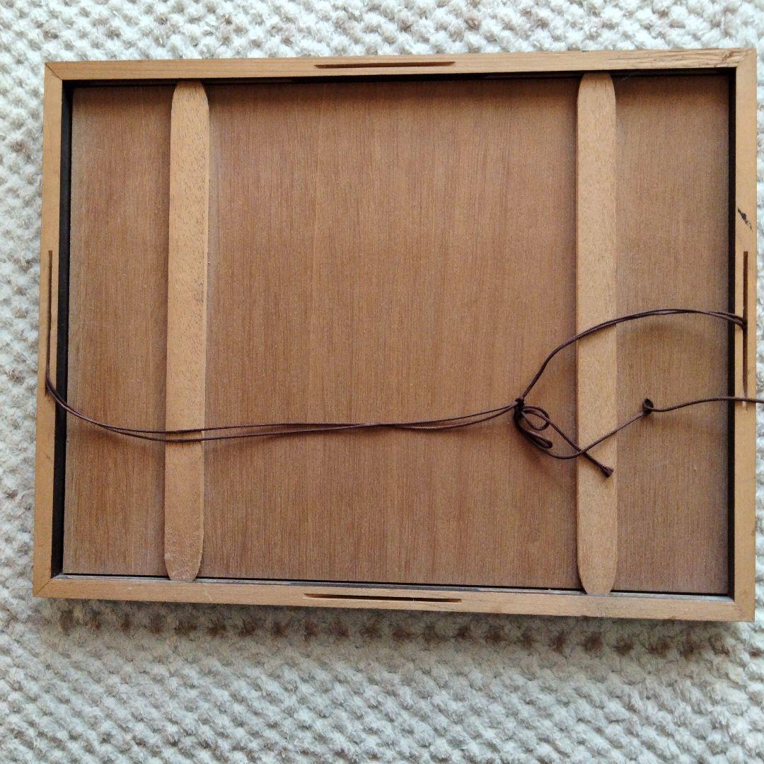 木々の風景 リトグラフ 黒フレーム付き