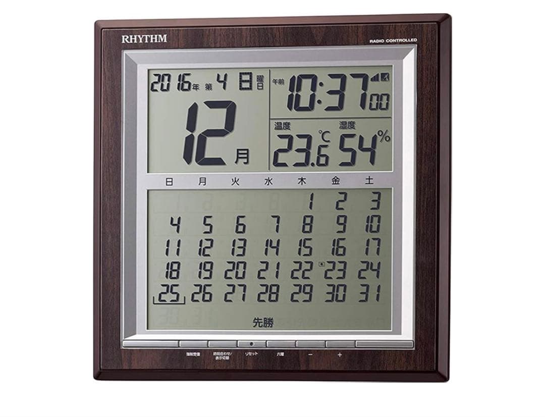 リズム(RHYTHM) 時計 置き掛け兼用 茶8RZ178