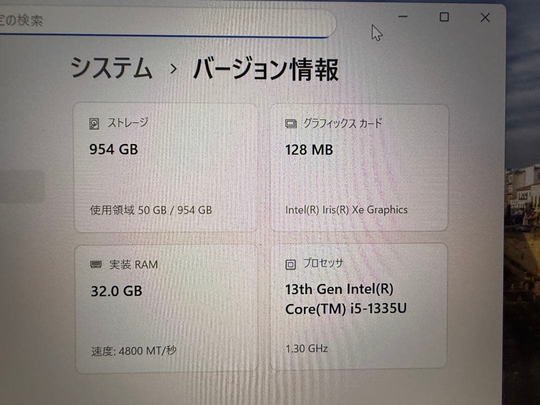 32GB メモリ 1TB SSD intel 13世代ThinkPad ノート