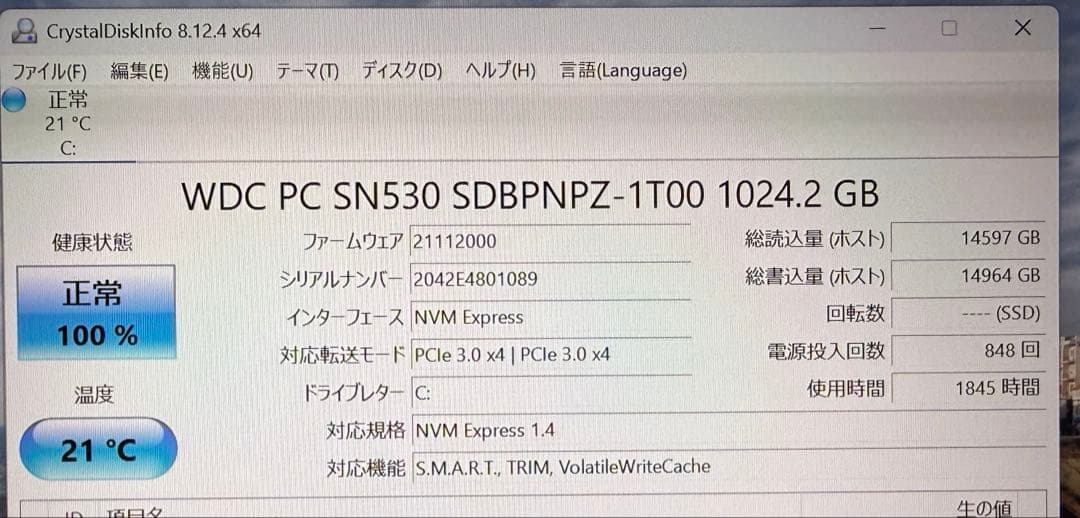 32GB メモリ 1TB SSD intel 13世代ThinkPad ノート