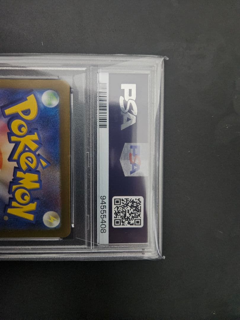 サ*ラ様 ナンジャモ SAR SV2D クレイバースト 096/071