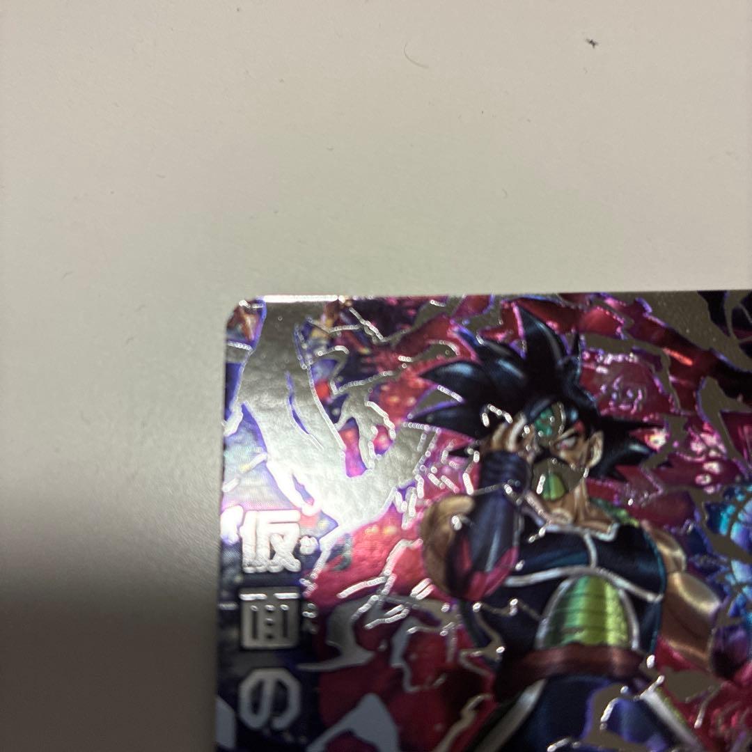 ニ*グ様 美品 hgd1-sec2 lc 仮面のサイヤ人　ドラゴンボールヒーロー