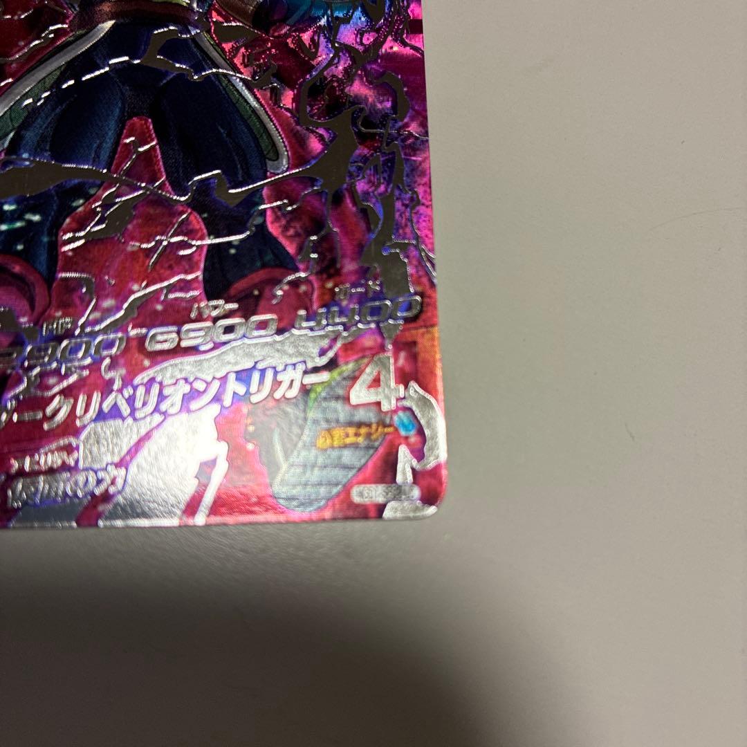 ニ*グ様 美品 hgd1-sec2 lc 仮面のサイヤ人　ドラゴンボールヒーロー