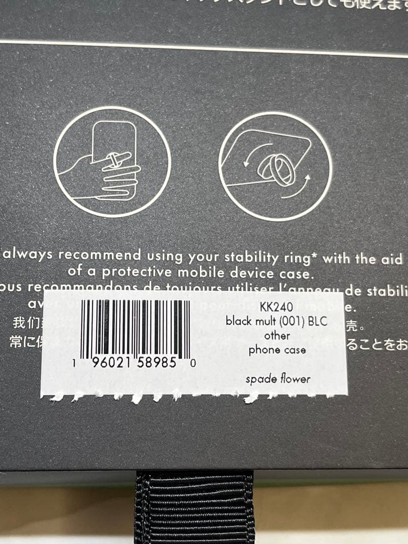 【新品未使用】01 ケイトスペード　iPhone16 スマホケース　カバー