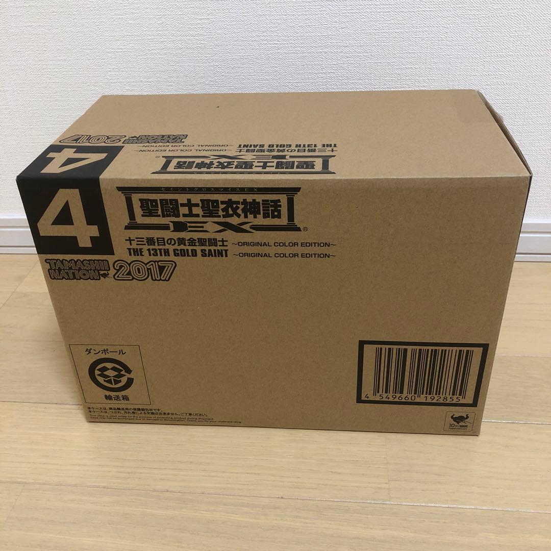 新品未開封 聖闘士聖衣神話 EX 十三番目の黄金聖闘士 バンダイ フィギュア
